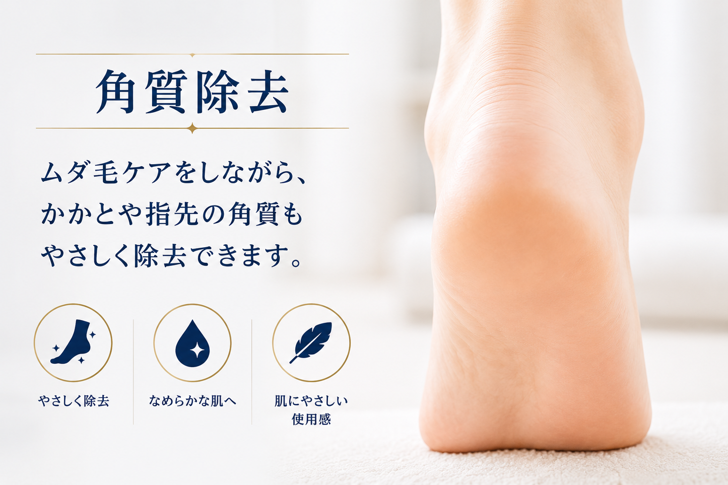 【本日終了⏰】【累計15万台突破🏆】LOOTY ナノガラス脱毛パッド【顧客満足度No.1獲得商品🥇】【全国送料無料🚗】