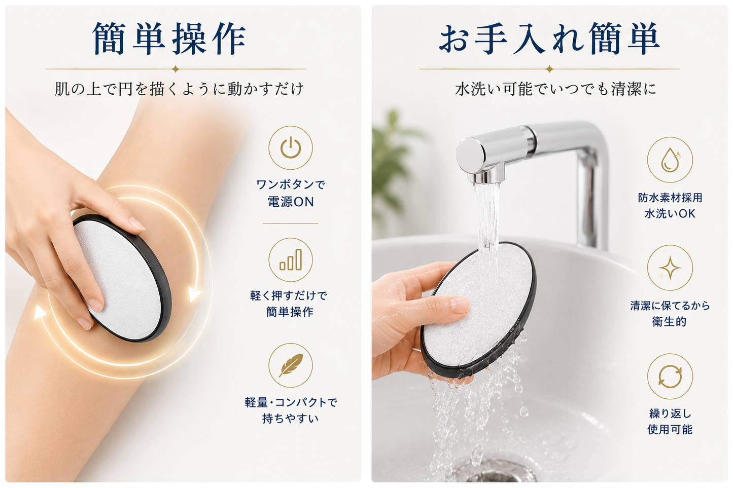 【本日終了⏰】【累計15万台突破🏆】LOOTY ナノガラス脱毛パッド【顧客満足度No.1獲得商品🥇】【全国送料無料🚗】
