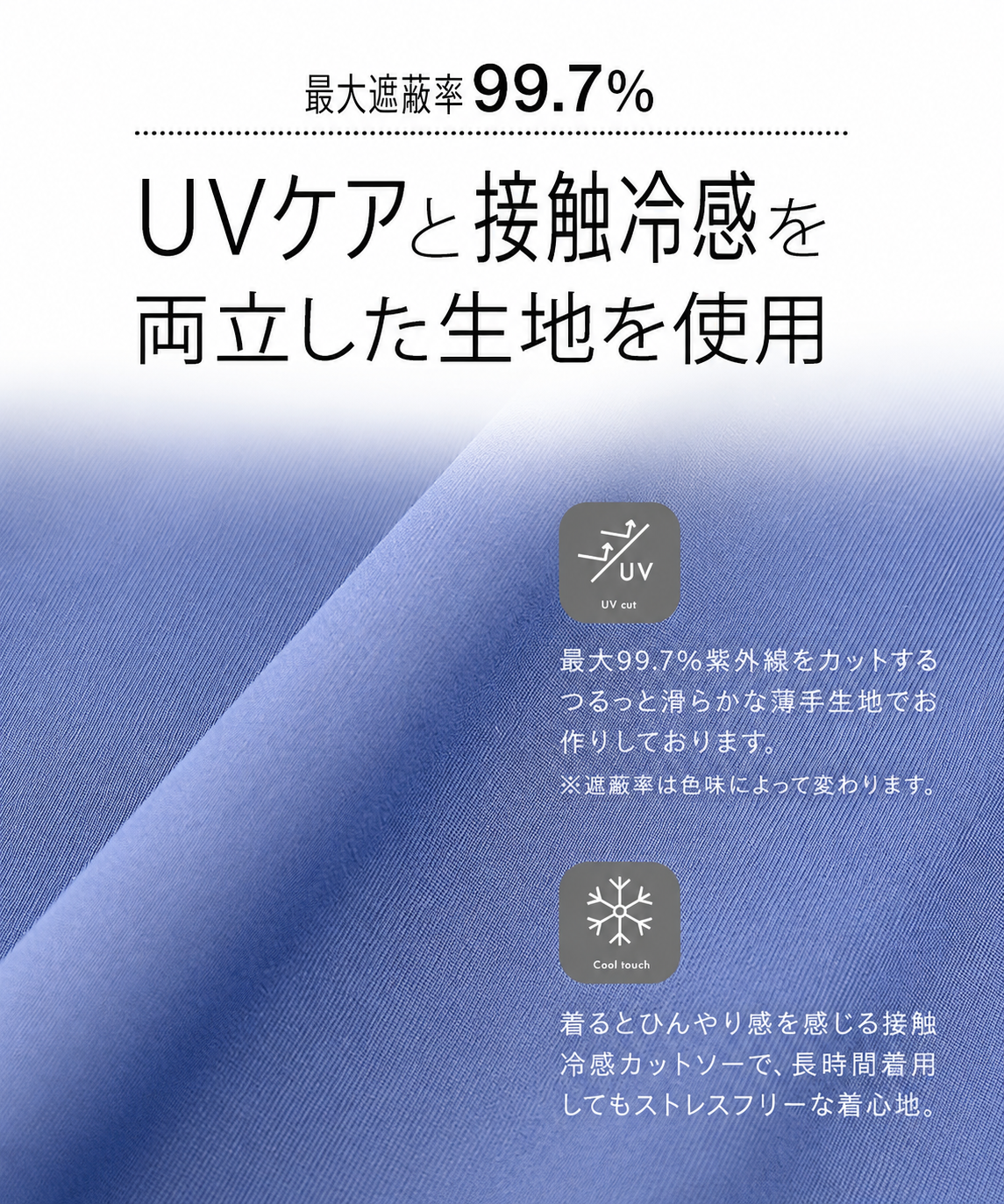 【本日終了⏰】【累計15万台突破🏆】LOOTY接触冷感UVパーカー【顧客満足度No.1獲得商品🥇】【全国送料無料🚗】