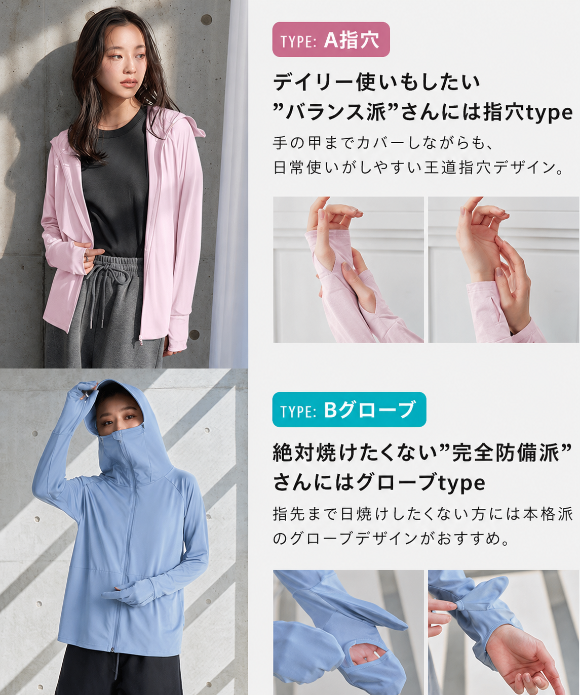 【本日終了⏰】【累計15万台突破🏆】LOOTY接触冷感UVパーカー【顧客満足度No.1獲得商品🥇】【全国送料無料🚗】