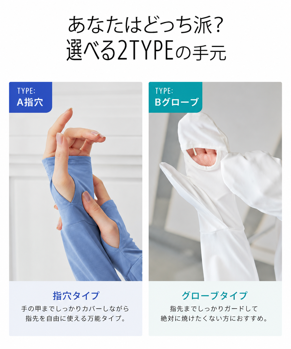 【本日終了⏰】【累計15万台突破🏆】LOOTY接触冷感UVパーカー【顧客満足度No.1獲得商品🥇】【全国送料無料🚗】