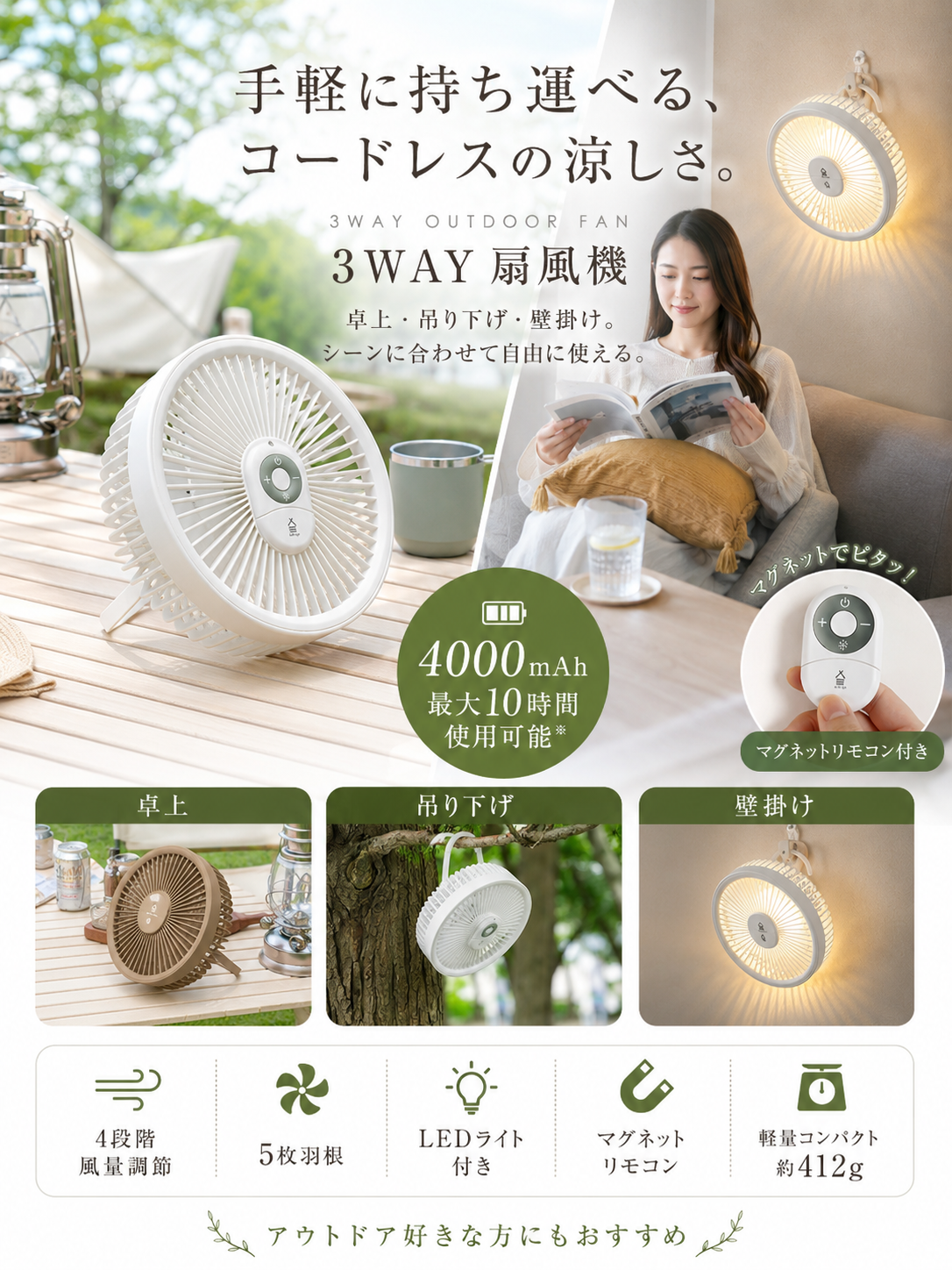 【本日終了⏰】【累計15万台突破🏆】LOOTY 3WAYサーキュレーター扇風機【顧客満足度No.1獲得商品🥇】【全国送料無料🚗】