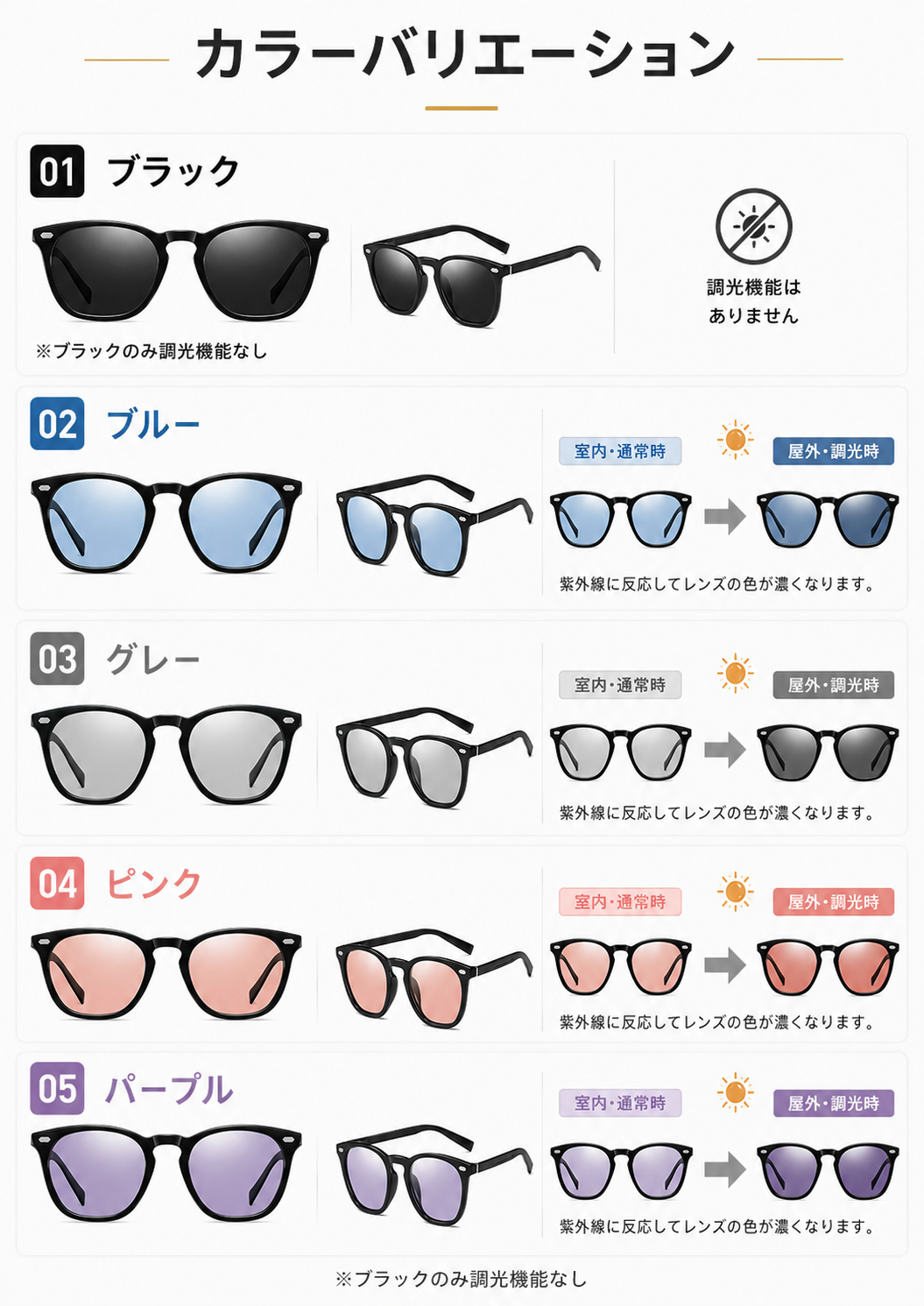 【本日終了⏰】【累計15万台突破🏆】LOOTY 偏光・調光サングラス【顧客満足度No.1獲得商品🥇】【全国送料無料🚗】