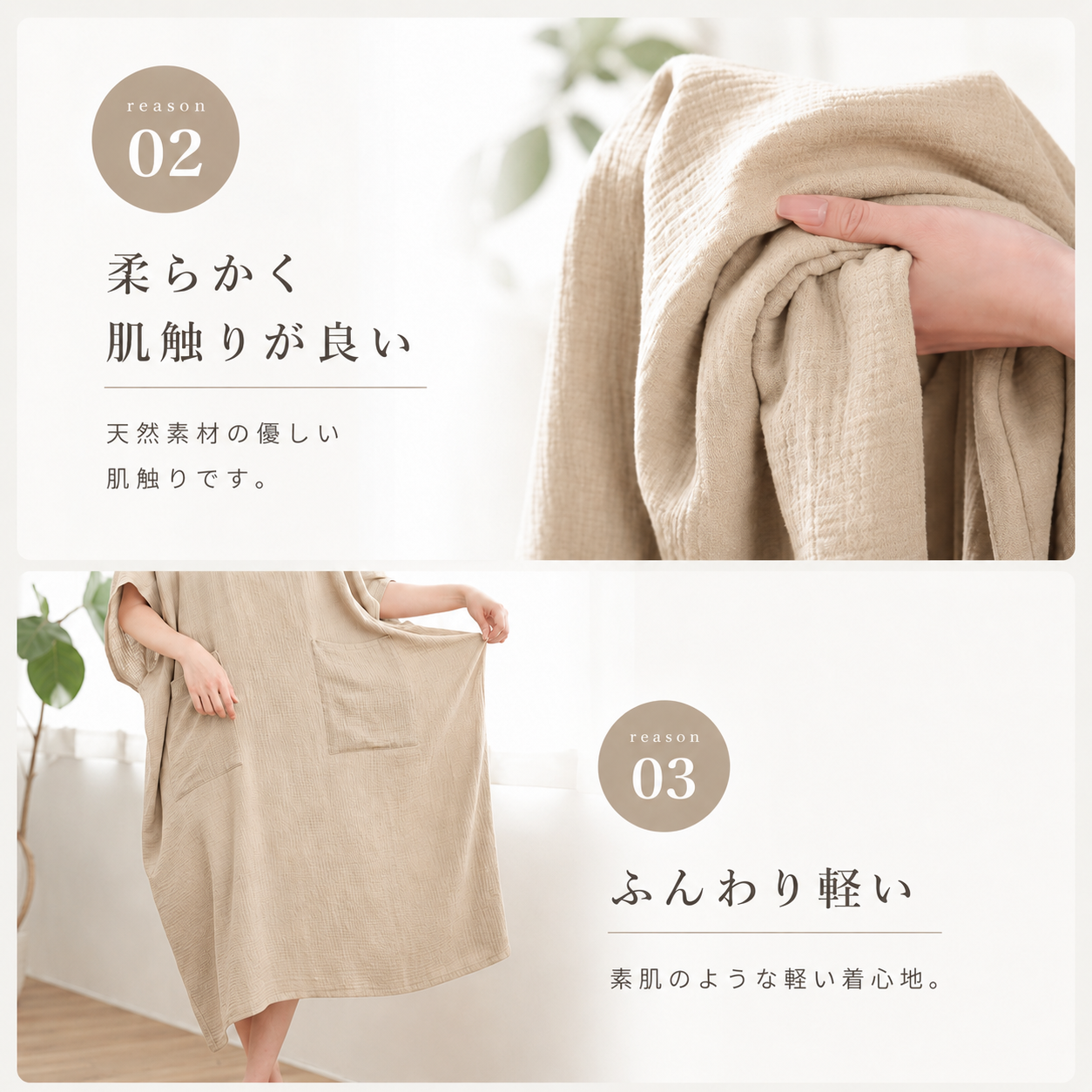 【本日終了⏰】【累計15万台突破🏆】LOOTY 湯上がりガーゼワンピース【顧客満足度No.1獲得商品🥇】【全国送料無料🚗】