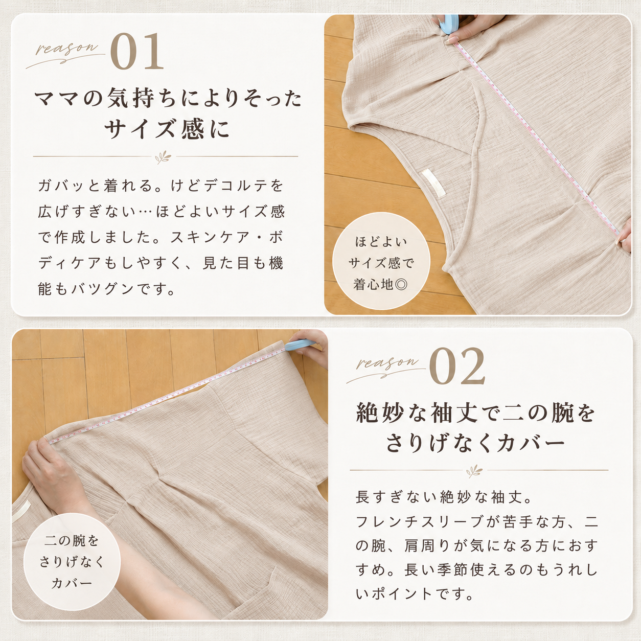 【本日終了⏰】【累計15万台突破🏆】LOOTY 湯上がりガーゼワンピース【顧客満足度No.1獲得商品🥇】【全国送料無料🚗】