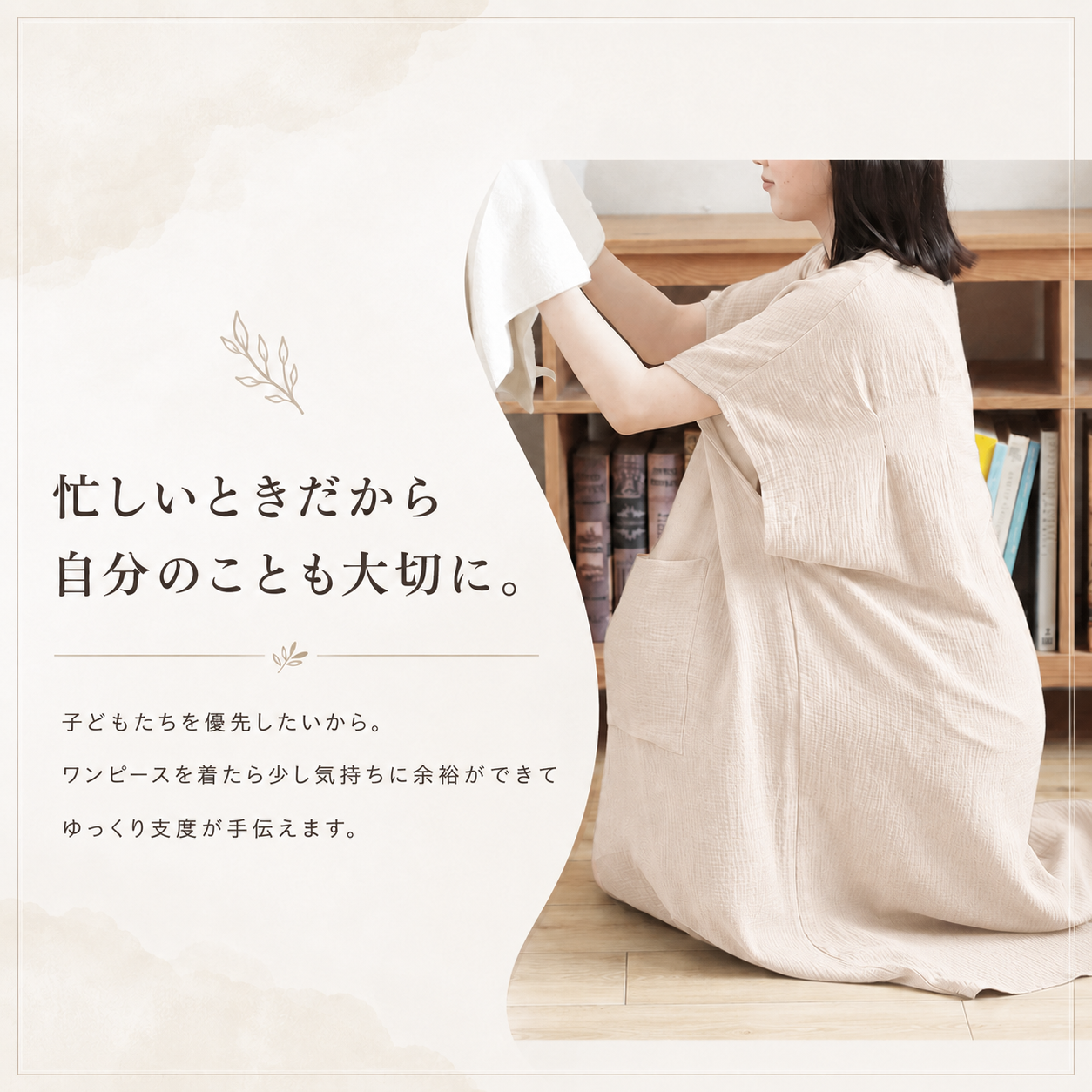 【本日終了⏰】【累計15万台突破🏆】LOOTY 湯上がりガーゼワンピース【顧客満足度No.1獲得商品🥇】【全国送料無料🚗】