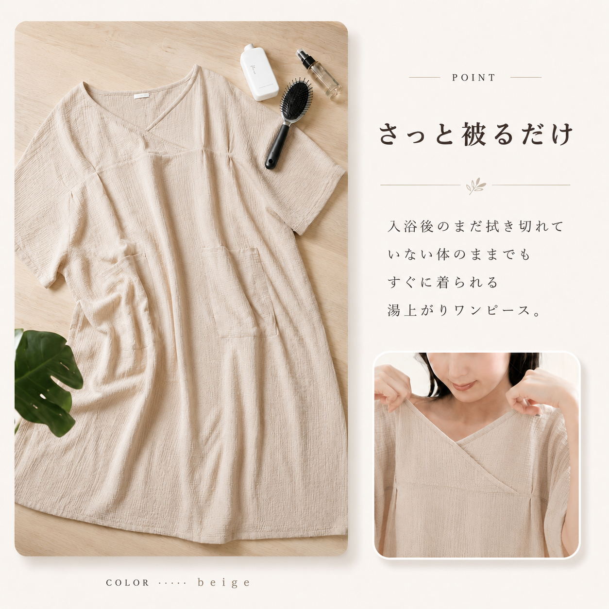 【本日終了⏰】【累計15万台突破🏆】LOOTY 湯上がりガーゼワンピース【顧客満足度No.1獲得商品🥇】【全国送料無料🚗】