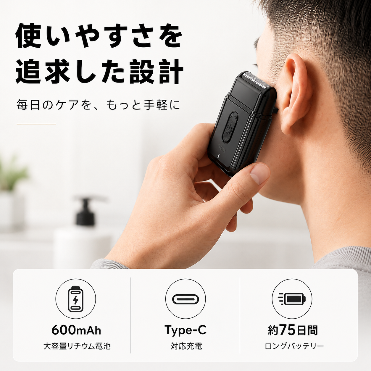 【本日終了⏰】【累計15万台突破🏆】LOOTY 携帯電動シェーバー【顧客満足度No.1獲得商品🥇】【全国送料無料🚗】