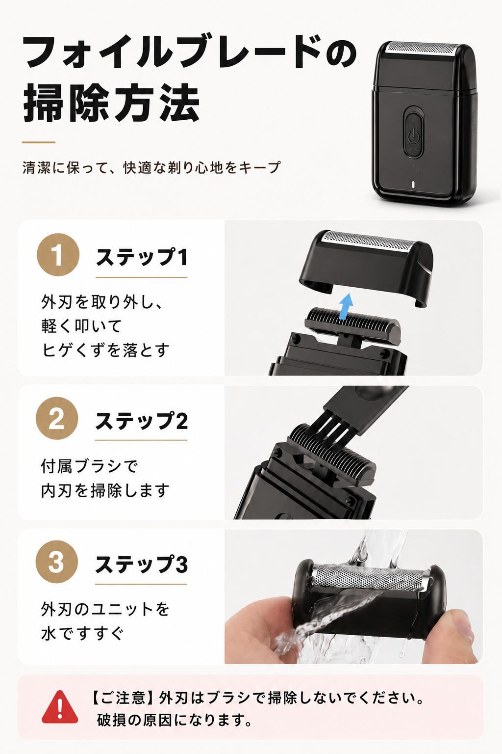 【本日終了⏰】【累計15万台突破🏆】LOOTY 携帯電動シェーバー【顧客満足度No.1獲得商品🥇】【全国送料無料🚗】