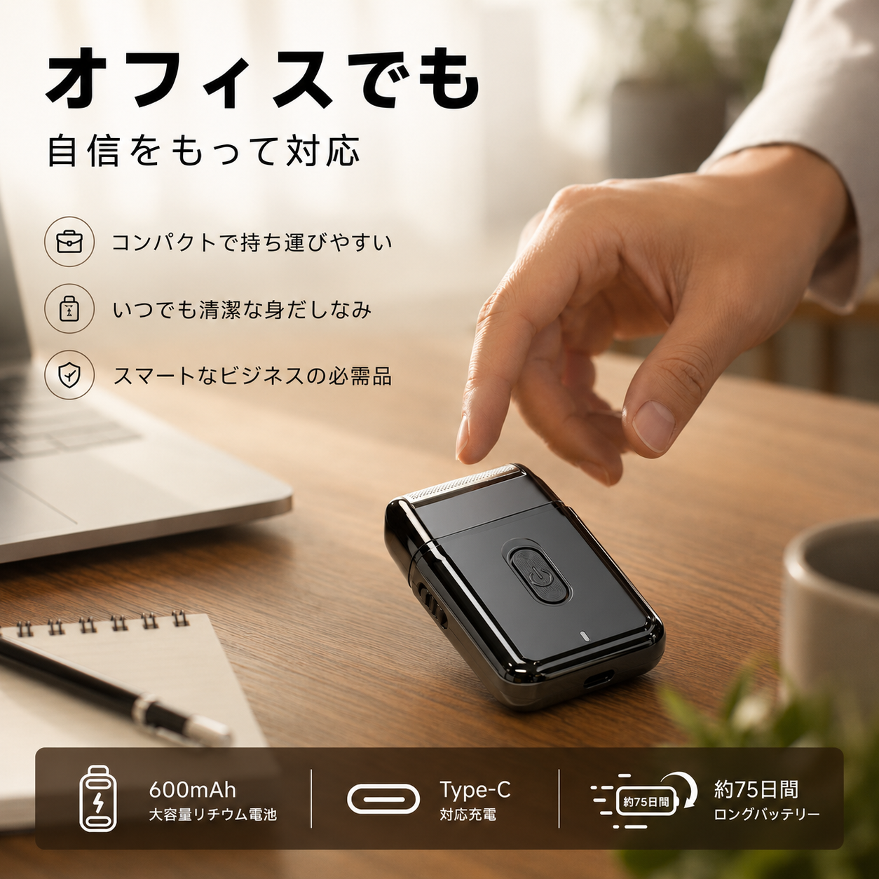 【本日終了⏰】【累計15万台突破🏆】LOOTY 携帯電動シェーバー【顧客満足度No.1獲得商品🥇】【全国送料無料🚗】