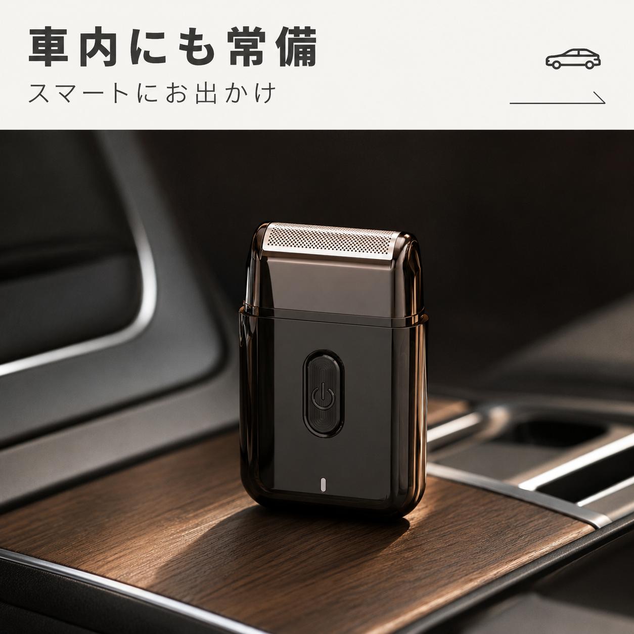 【本日終了⏰】【累計15万台突破🏆】LOOTY 携帯電動シェーバー【顧客満足度No.1獲得商品🥇】【全国送料無料🚗】