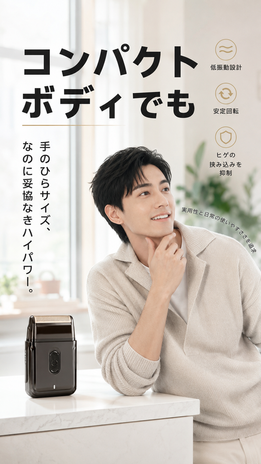 【本日終了⏰】【累計15万台突破🏆】LOOTY 携帯電動シェーバー【顧客満足度No.1獲得商品🥇】【全国送料無料🚗】