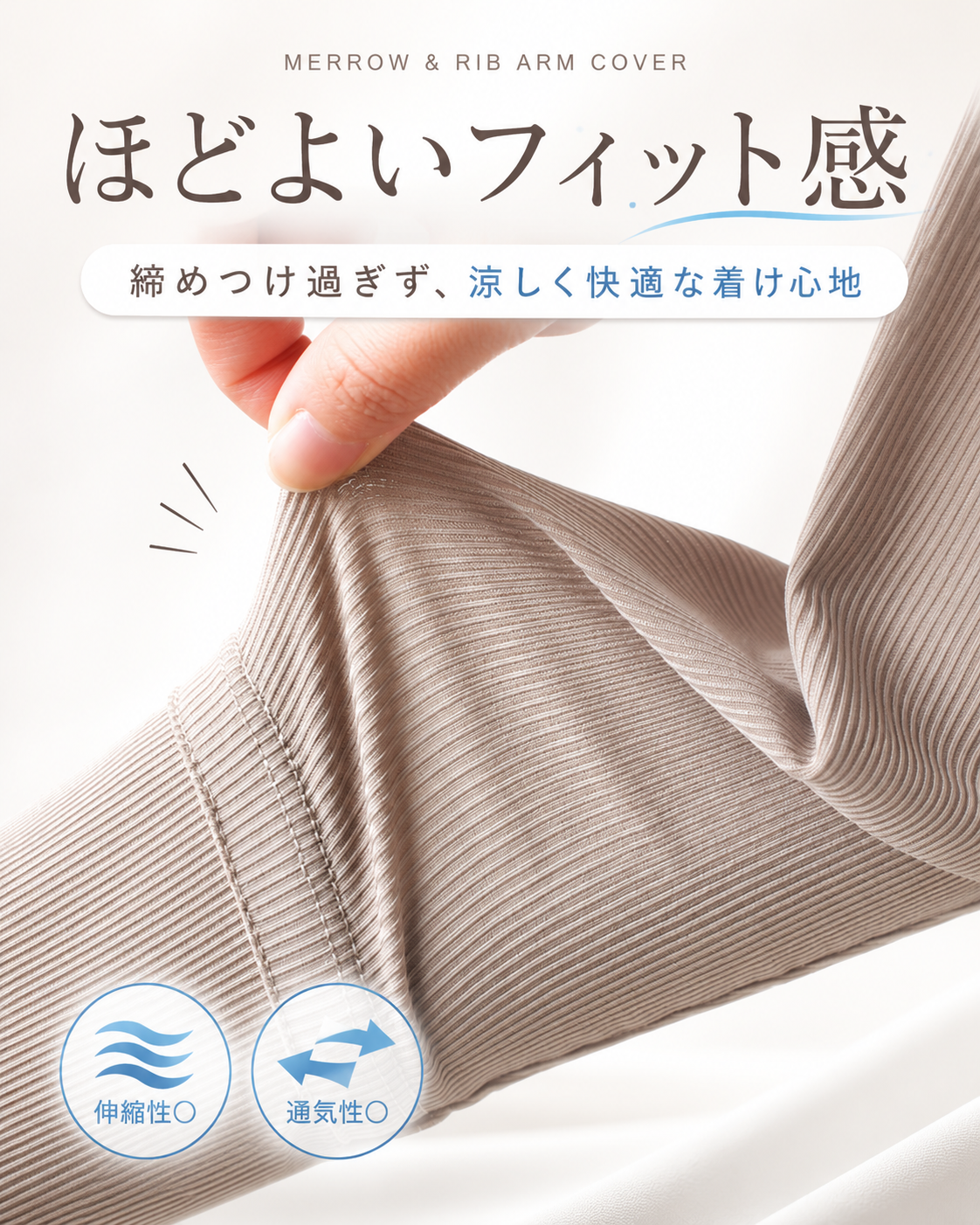 【本日終了⏰】【累計15万台突破🏆】LOOTY 接触冷感UVアームカバー【顧客満足度No.1獲得商品🥇】【全国送料無料🚗】
