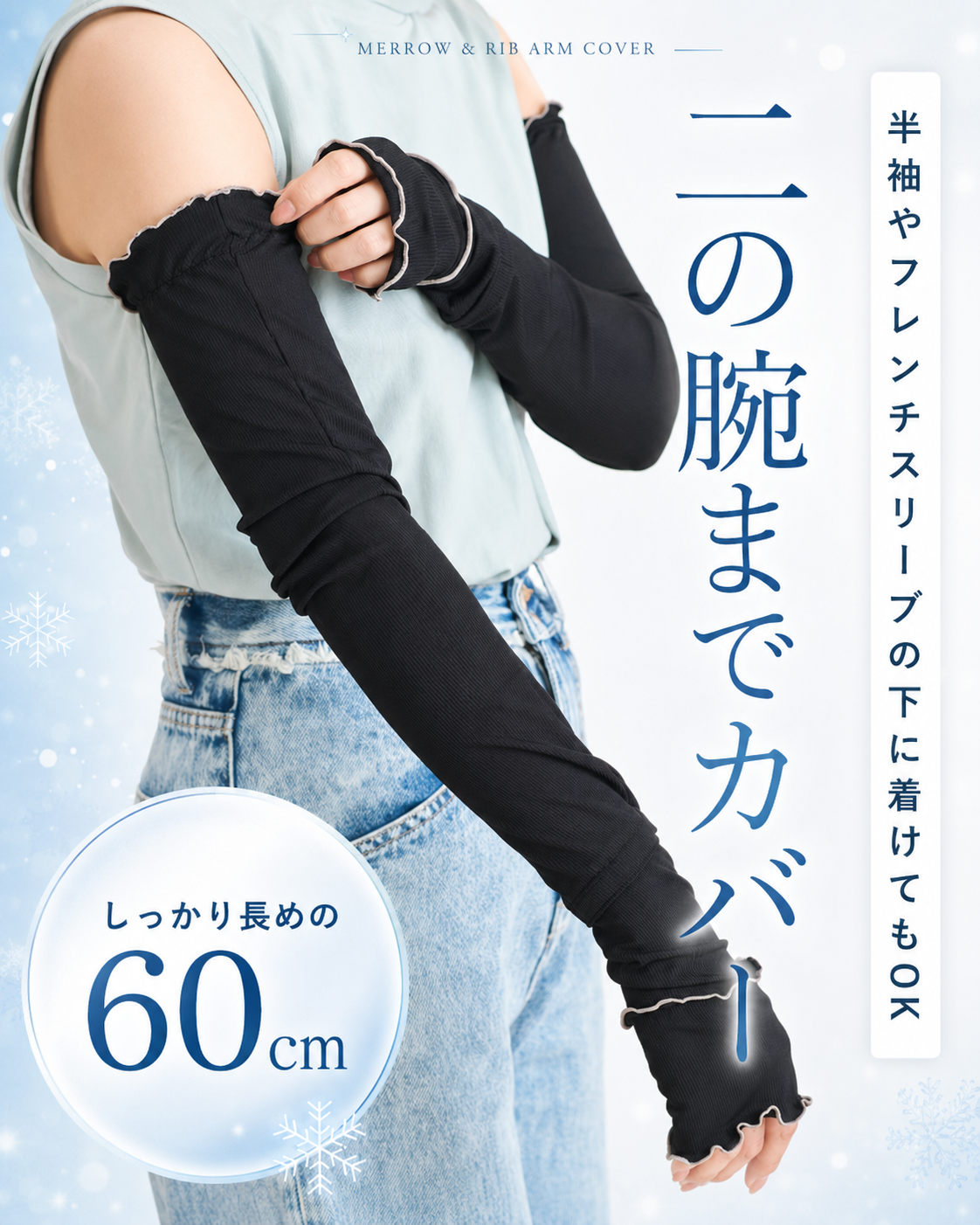 【本日終了⏰】【累計15万台突破🏆】LOOTY 接触冷感UVアームカバー【顧客満足度No.1獲得商品🥇】【全国送料無料🚗】
