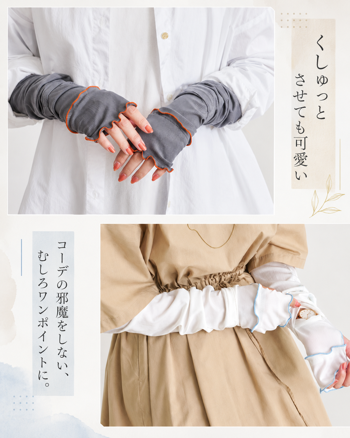 【本日終了⏰】【累計15万台突破🏆】LOOTY 接触冷感UVアームカバー【顧客満足度No.1獲得商品🥇】【全国送料無料🚗】