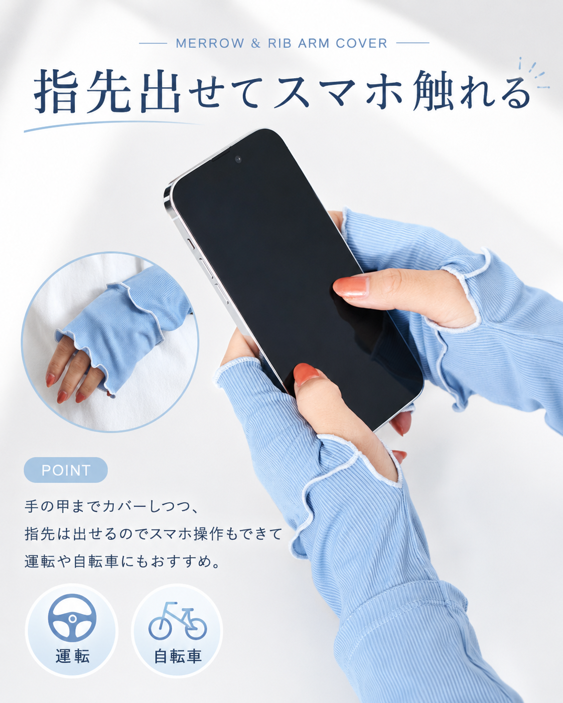 【本日終了⏰】【累計15万台突破🏆】LOOTY 接触冷感UVアームカバー【顧客満足度No.1獲得商品🥇】【全国送料無料🚗】
