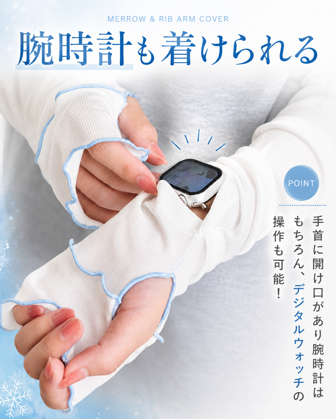 【本日終了⏰】【累計15万台突破🏆】LOOTY 接触冷感UVアームカバー【顧客満足度No.1獲得商品🥇】【全国送料無料🚗】