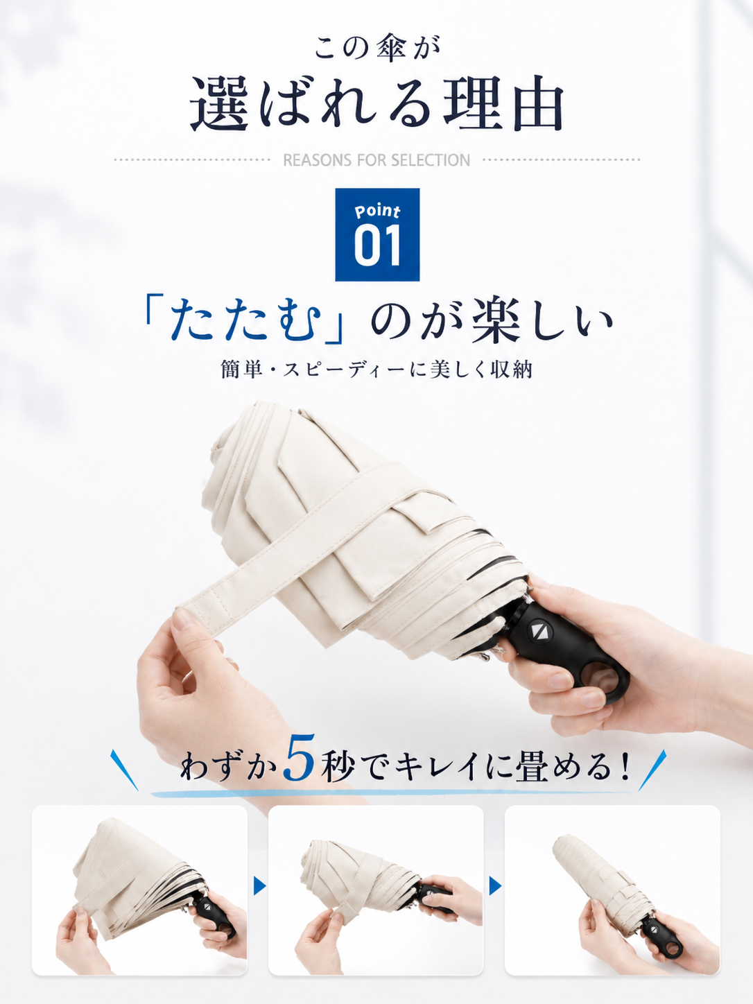 【本日終了⏰】【累計15万台突破🏆】LOOTY 完全遮光・形状記憶・晴雨兼用・UV日傘【顧客満足度No.1獲得商品🥇】【全国送料無料🚗】