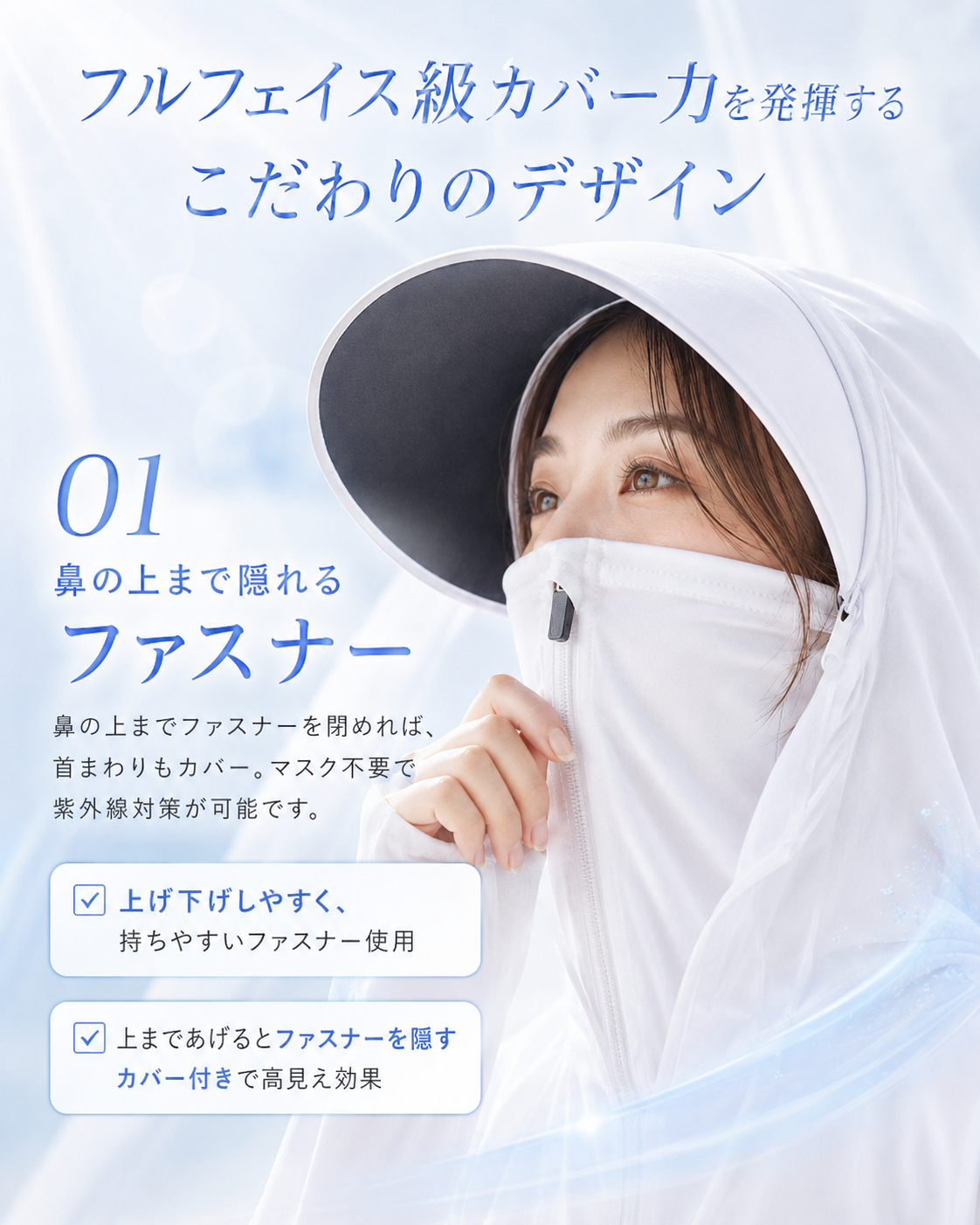 【本日終了⏰】【累計15万台突破🏆】LOOTY接触冷感UVパーカー【顧客満足度No.1獲得商品🥇】【全国送料無料🚗】