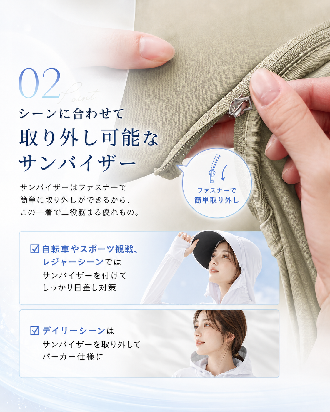 【本日終了⏰】【累計15万台突破🏆】LOOTY接触冷感UVパーカー【顧客満足度No.1獲得商品🥇】【全国送料無料🚗】