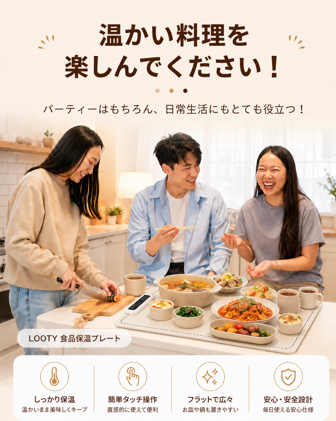 【本日終了⏰】【累計15万台突破🏆】LOOTY保温プレート【顧客満足度No.1獲得商品🥇】【全国送料無料🚗】