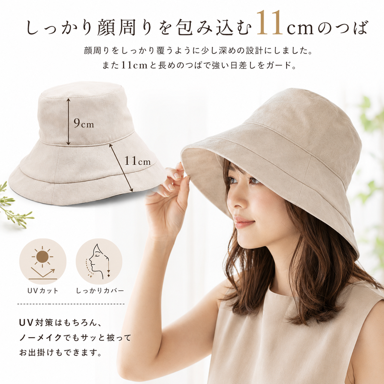 【本日終了⏰】【累計15万台突破🏆】LOOTY 完全遮光・接触冷感UVハット【顧客満足度No.1獲得商品🥇】【全国送料無料🚗】