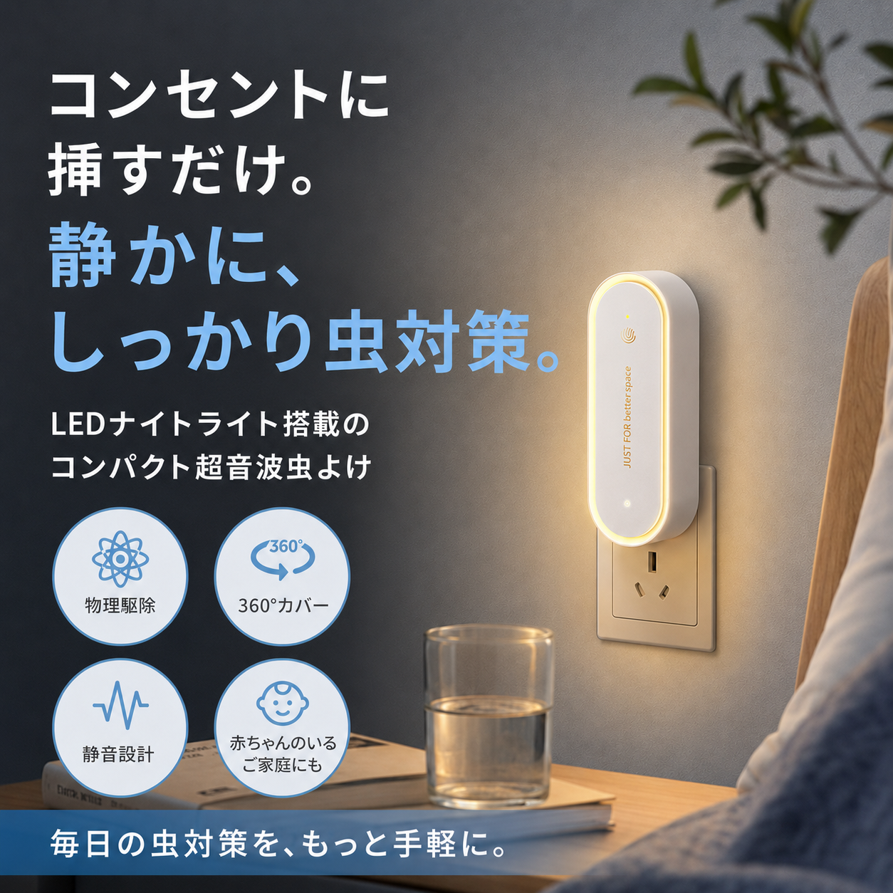 【本日終了⏰】【累計15万台突破🏆】LOOTY 害虫ブロッカー【顧客満足度No.1獲得商品🥇】【全国送料無料🚗】