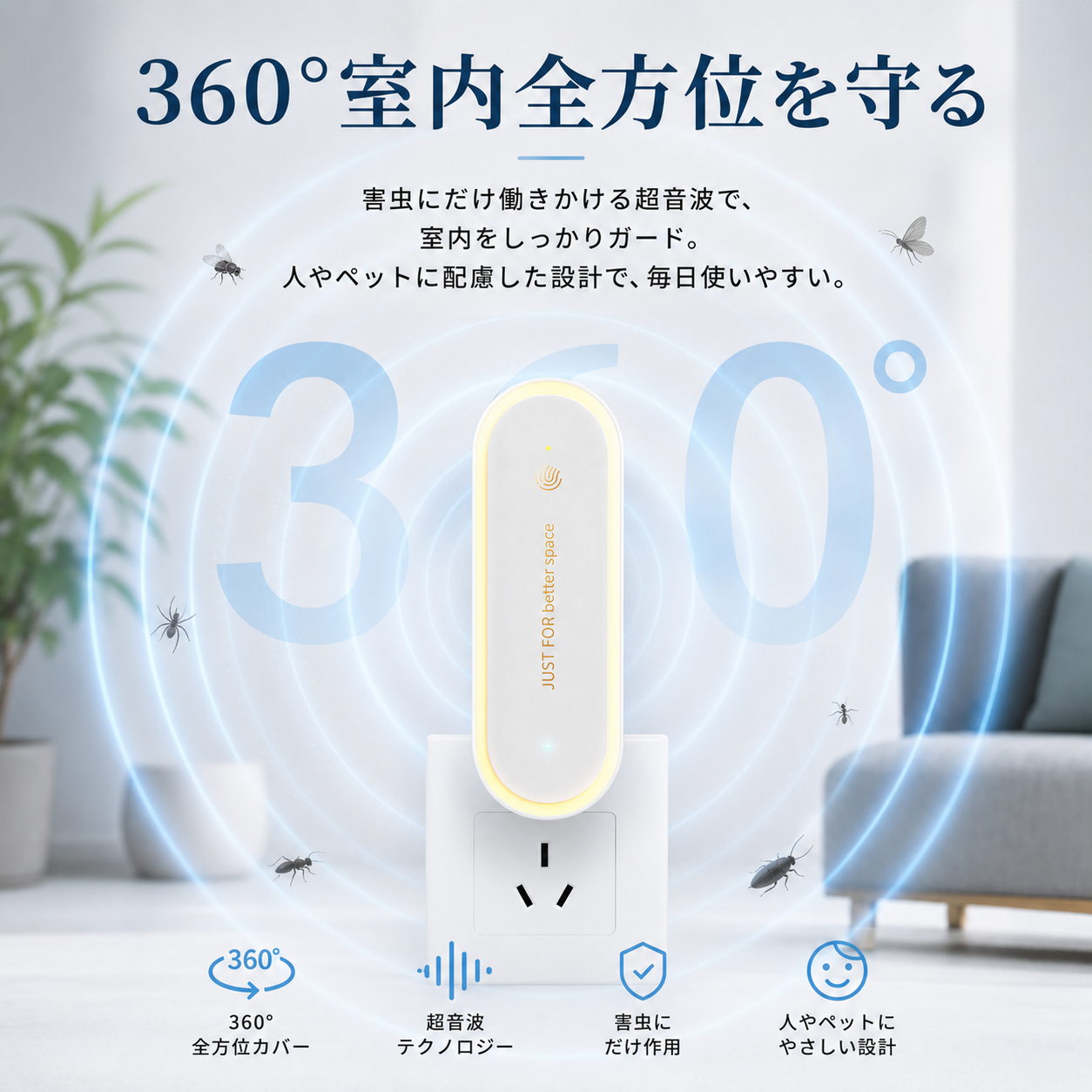 【本日終了⏰】【累計15万台突破🏆】LOOTY 害虫ブロッカー【顧客満足度No.1獲得商品🥇】【全国送料無料🚗】