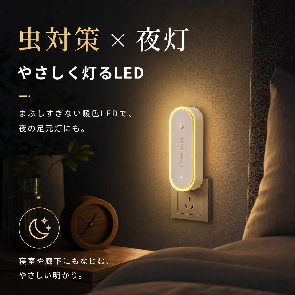 【本日終了⏰】【累計15万台突破🏆】LOOTY 害虫ブロッカー【顧客満足度No.1獲得商品🥇】【全国送料無料🚗】