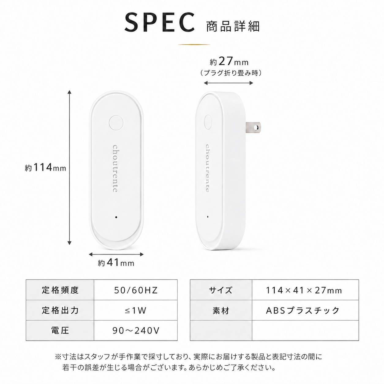 【本日終了⏰】【累計15万台突破🏆】LOOTY 害虫ブロッカー【顧客満足度No.1獲得商品🥇】【全国送料無料🚗】