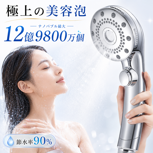 【本日終了⏰】【累計15万台突破🏆】LOOTYナノバブルシャワーヘッド【顧客満足度No.1獲得商品🥇】【全国送料無料🚗】