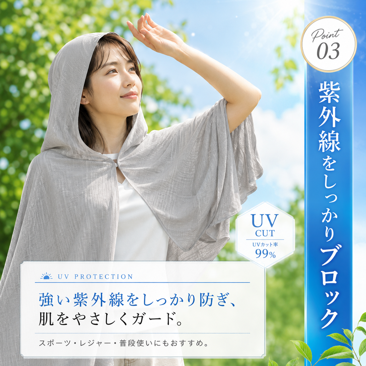 【本日終了⏰】【累計15万台突破🏆】LOOTY 瞬間冷感ポンチョ【顧客満足度No.1獲得商品🥇】【全国送料無料🚗】