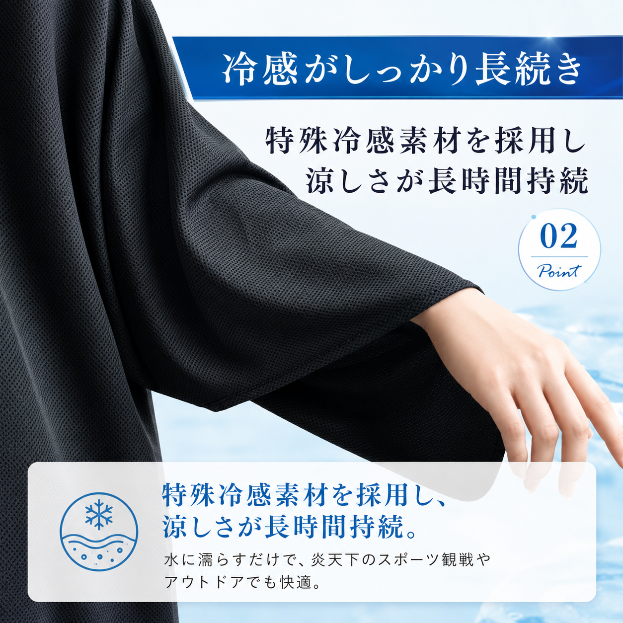 【本日終了⏰】【累計15万台突破🏆】LOOTY 瞬間冷感ポンチョ【顧客満足度No.1獲得商品🥇】【全国送料無料🚗】