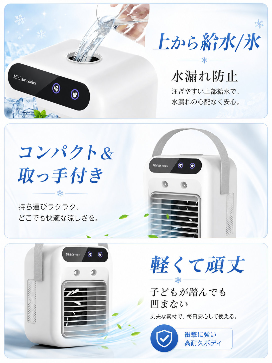 【本日終了⏰】【累計15万台突破🏆】LOOTY 卓上冷感クーラー【顧客満足度No.1獲得商品🥇】【全国送料無料🚗】
