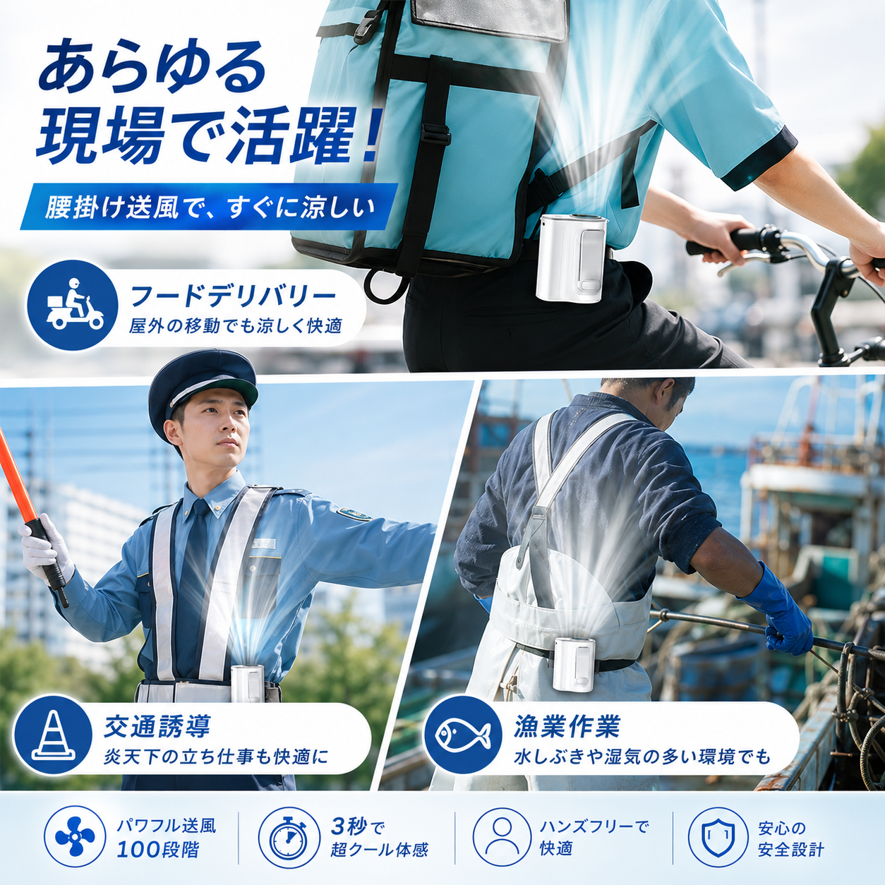 【本日終了⏰】【累計15万台突破🏆】LOOTY 5WAY腰掛けファン【顧客満足度No.1獲得商品🥇】【全国送料無料🚗】