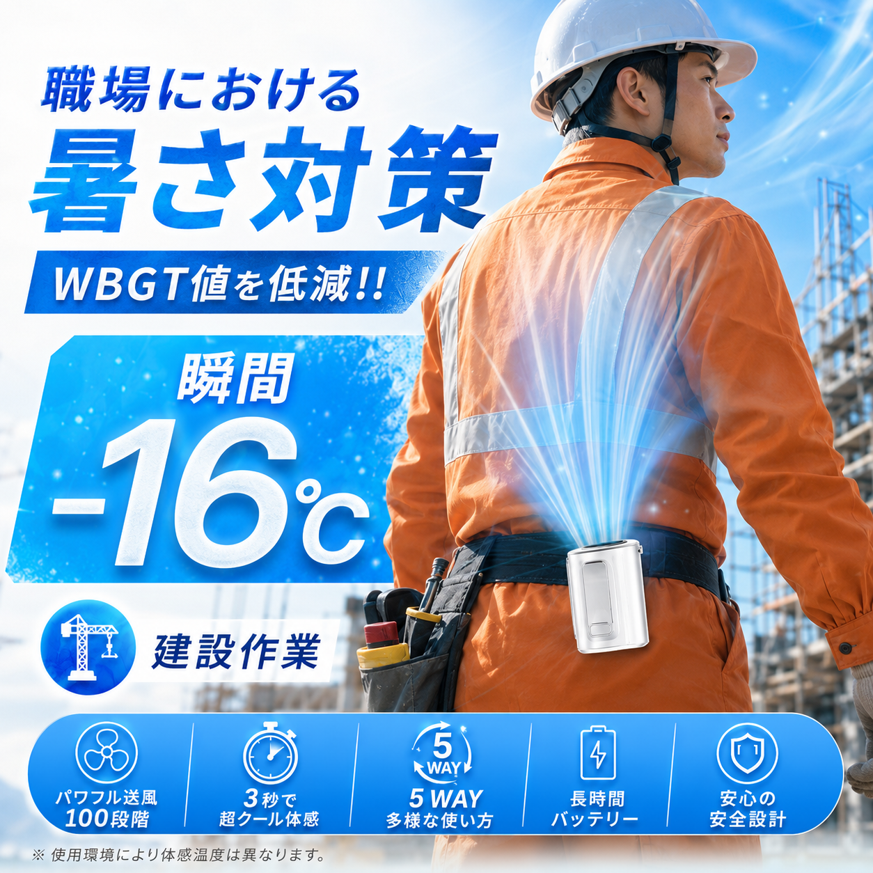 【本日終了⏰】【累計15万台突破🏆】LOOTY 5WAY腰掛けファン【顧客満足度No.1獲得商品🥇】【全国送料無料🚗】