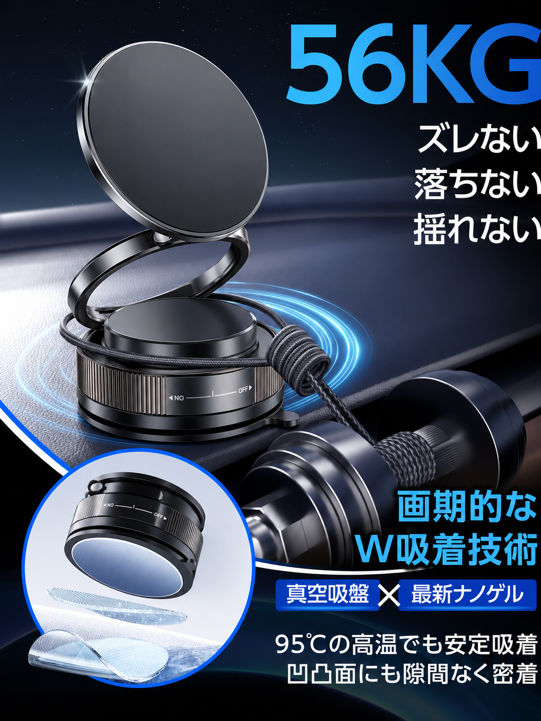 【本日終了⏰】【累計15万台突破🏆】LOOTY W固定スマホ車載ホルダー【顧客満足度No.1獲得商品🥇】【全国送料無料🚗】