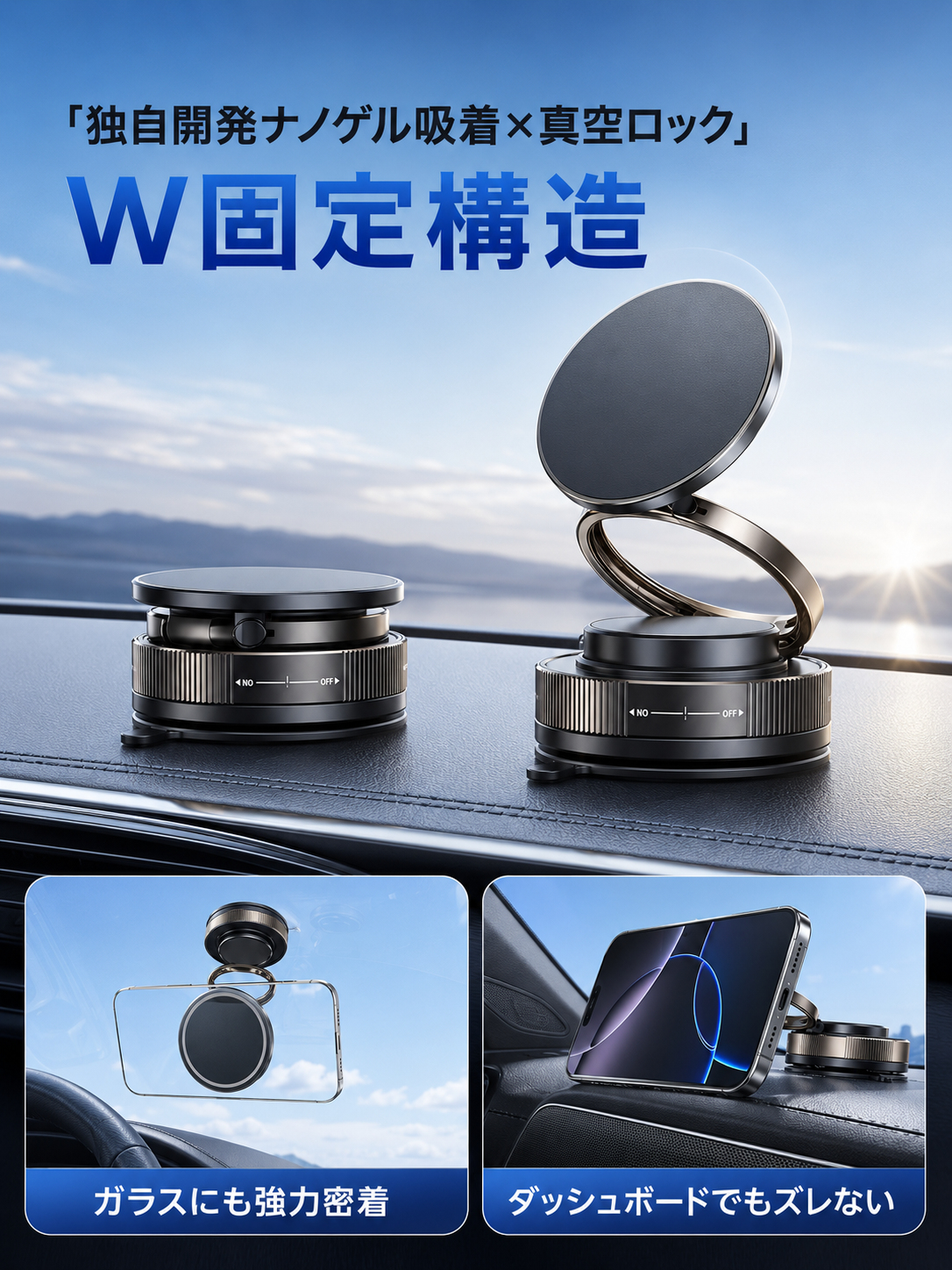 【本日終了⏰】【累計15万台突破🏆】LOOTY W固定スマホ車載ホルダー【顧客満足度No.1獲得商品🥇】【全国送料無料🚗】