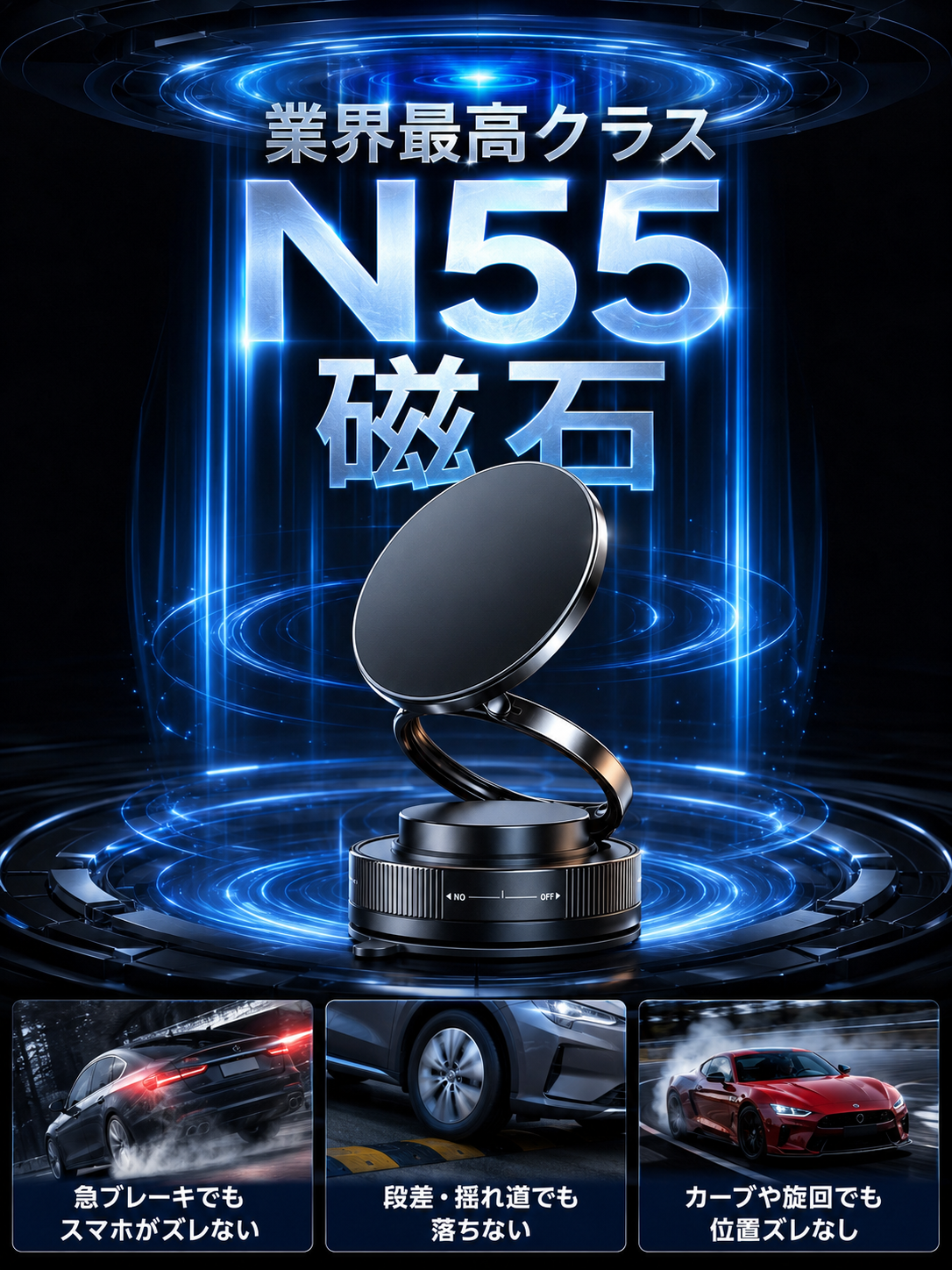 【本日終了⏰】【累計15万台突破🏆】LOOTY W固定スマホ車載ホルダー【顧客満足度No.1獲得商品🥇】【全国送料無料🚗】