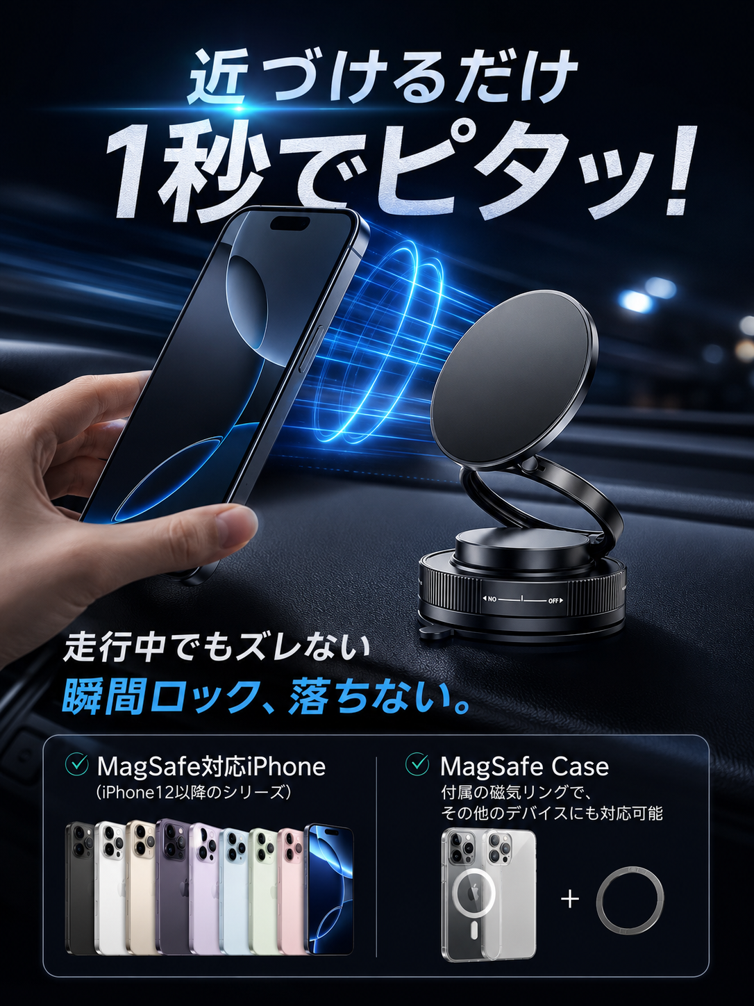 【本日終了⏰】【累計15万台突破🏆】LOOTY W固定スマホ車載ホルダー【顧客満足度No.1獲得商品🥇】【全国送料無料🚗】