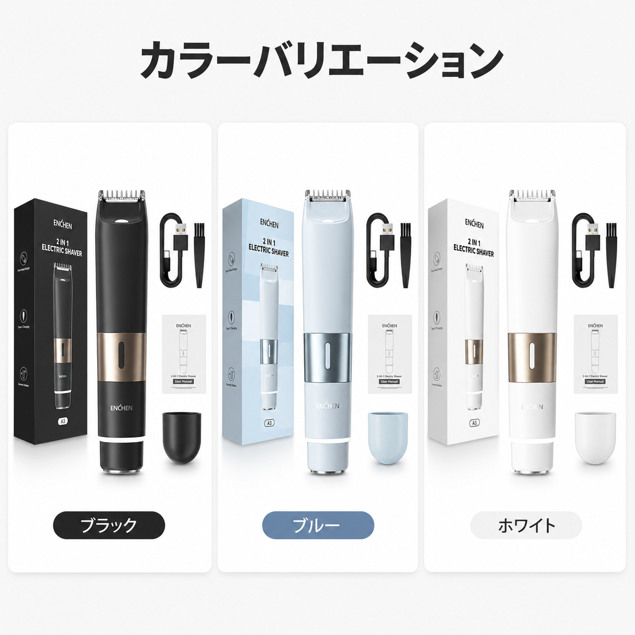 【本日終了⏰】【累計15万台突破🏆】LOOTY ムダ毛シェーバー【顧客満足度No.1獲得商品🥇】【全国送料無料🚗】