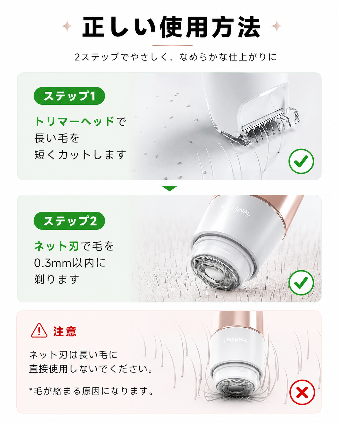 【本日終了⏰】【累計15万台突破🏆】LOOTY ムダ毛シェーバー【顧客満足度No.1獲得商品🥇】【全国送料無料🚗】