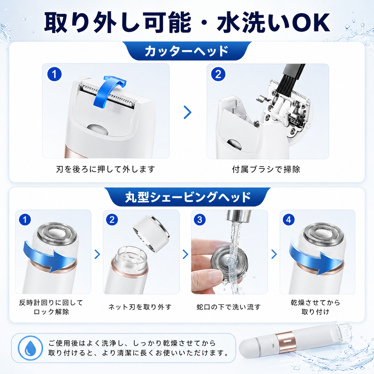 【本日終了⏰】【累計15万台突破🏆】LOOTY ムダ毛シェーバー【顧客満足度No.1獲得商品🥇】【全国送料無料🚗】