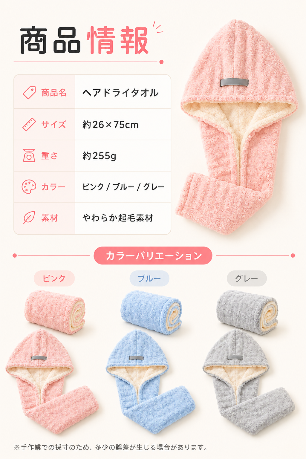 【本日終了⏰】【累計15万台突破🏆】LOOTY 高吸水・速乾ヘアドライタオル【顧客満足度No.1獲得商品🥇】【全国送料無料🚗】