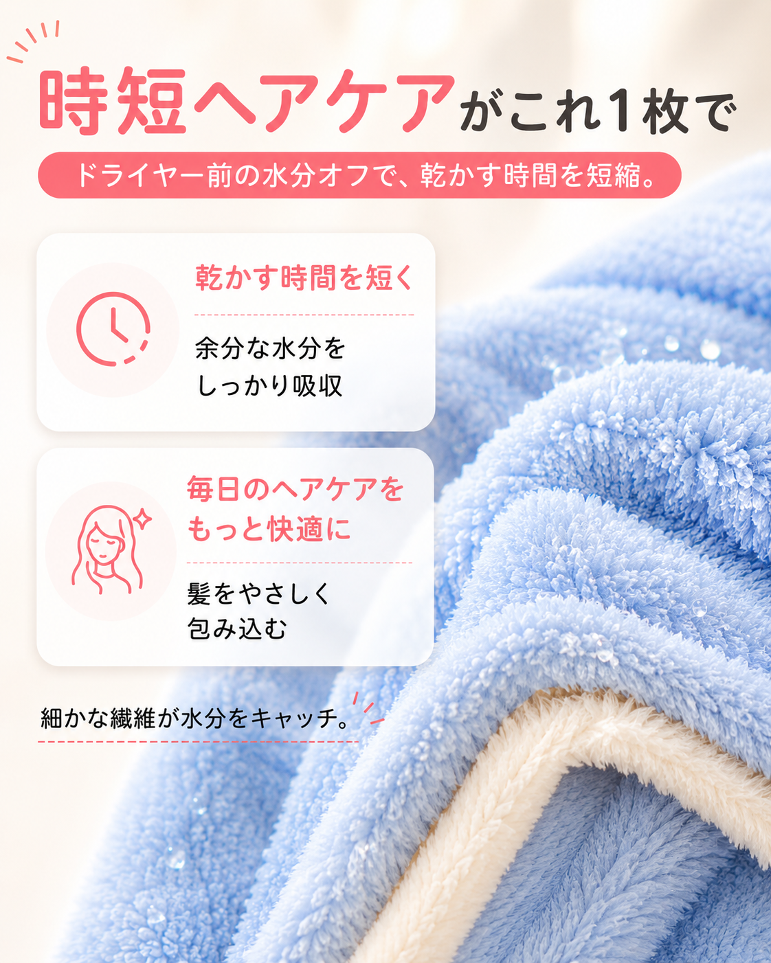 【本日終了⏰】【累計15万台突破🏆】LOOTY 高吸水・速乾ヘアドライタオル【顧客満足度No.1獲得商品🥇】【全国送料無料🚗】