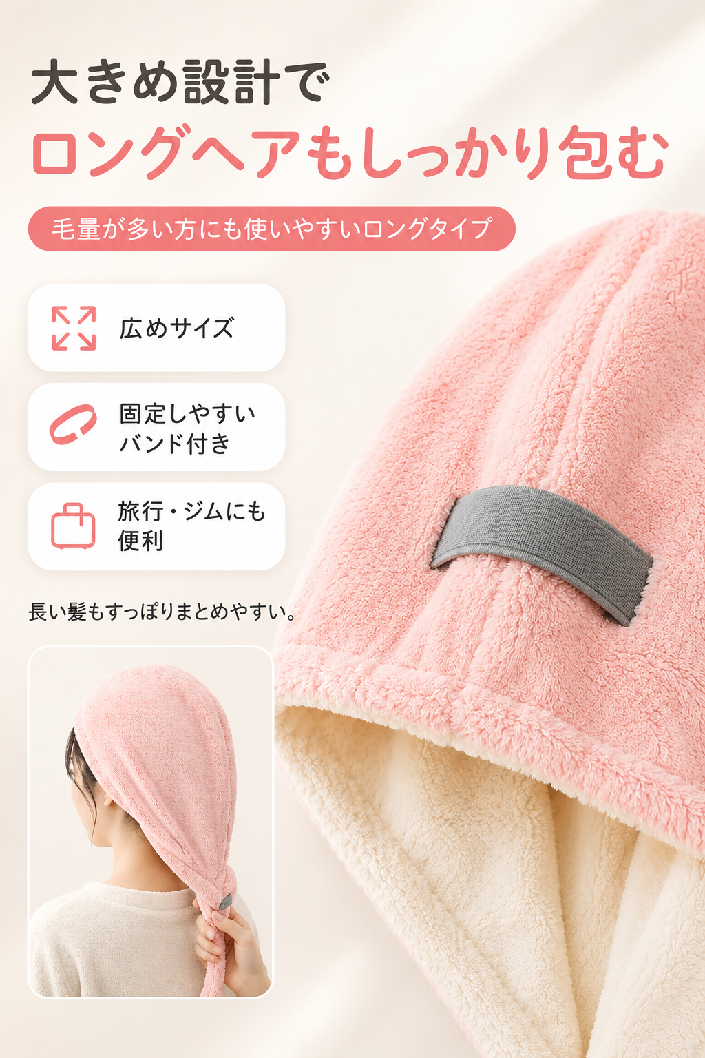 【本日終了⏰】【累計15万台突破🏆】LOOTY 高吸水・速乾ヘアドライタオル【顧客満足度No.1獲得商品🥇】【全国送料無料🚗】
