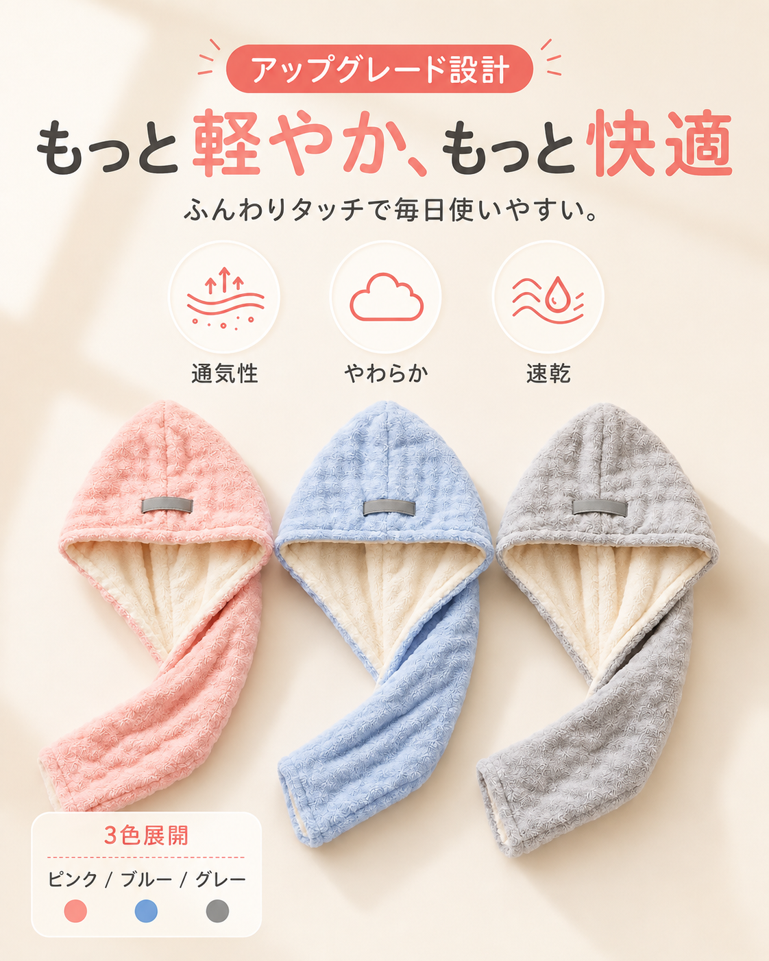 【本日終了⏰】【累計15万台突破🏆】LOOTY 高吸水・速乾ヘアドライタオル【顧客満足度No.1獲得商品🥇】【全国送料無料🚗】