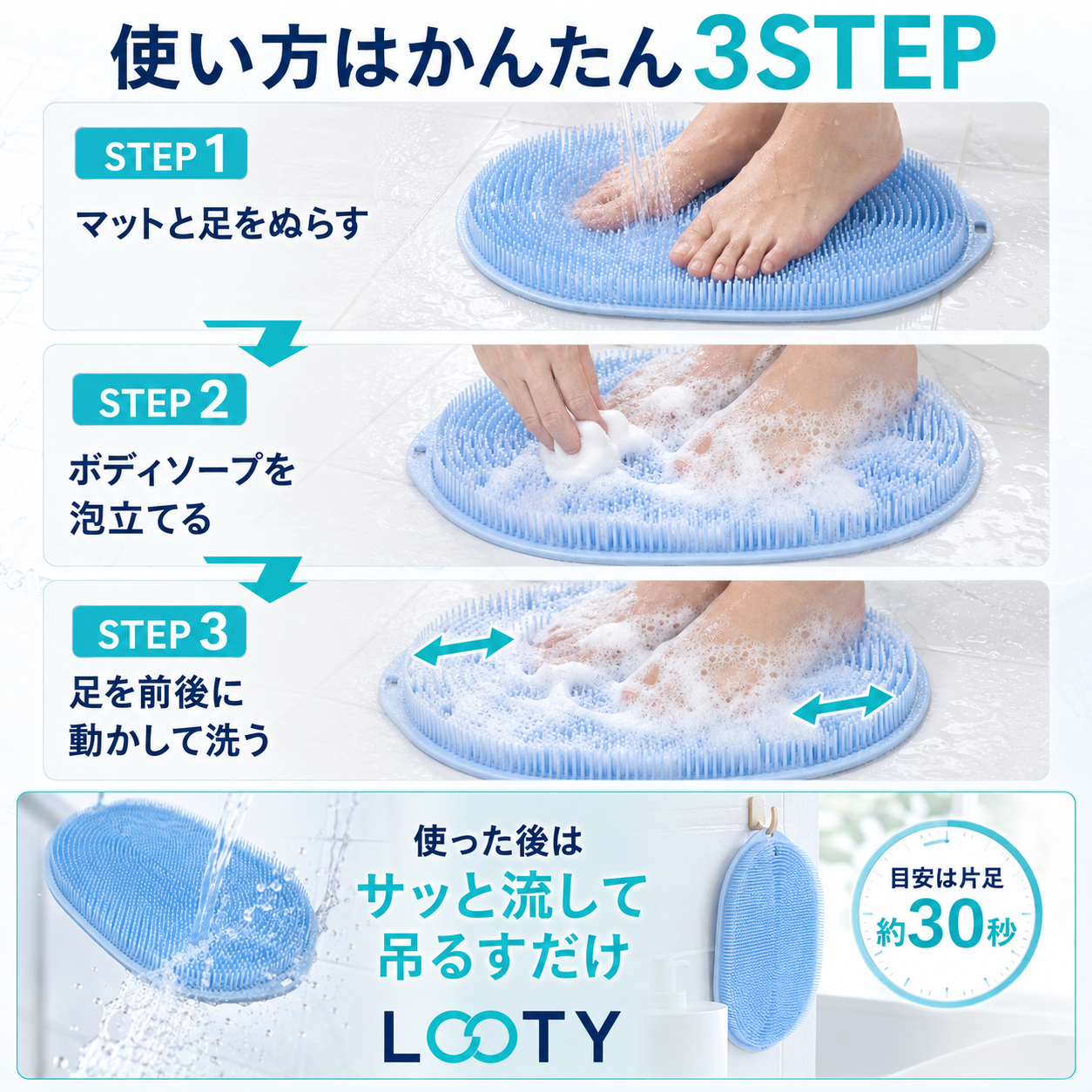 【本日終了⏰】【累計15万台突破🏆】LOOTY 3D足臭リセットブラシ【顧客満足度No.1獲得商品🥇】【全国送料無料🚗】