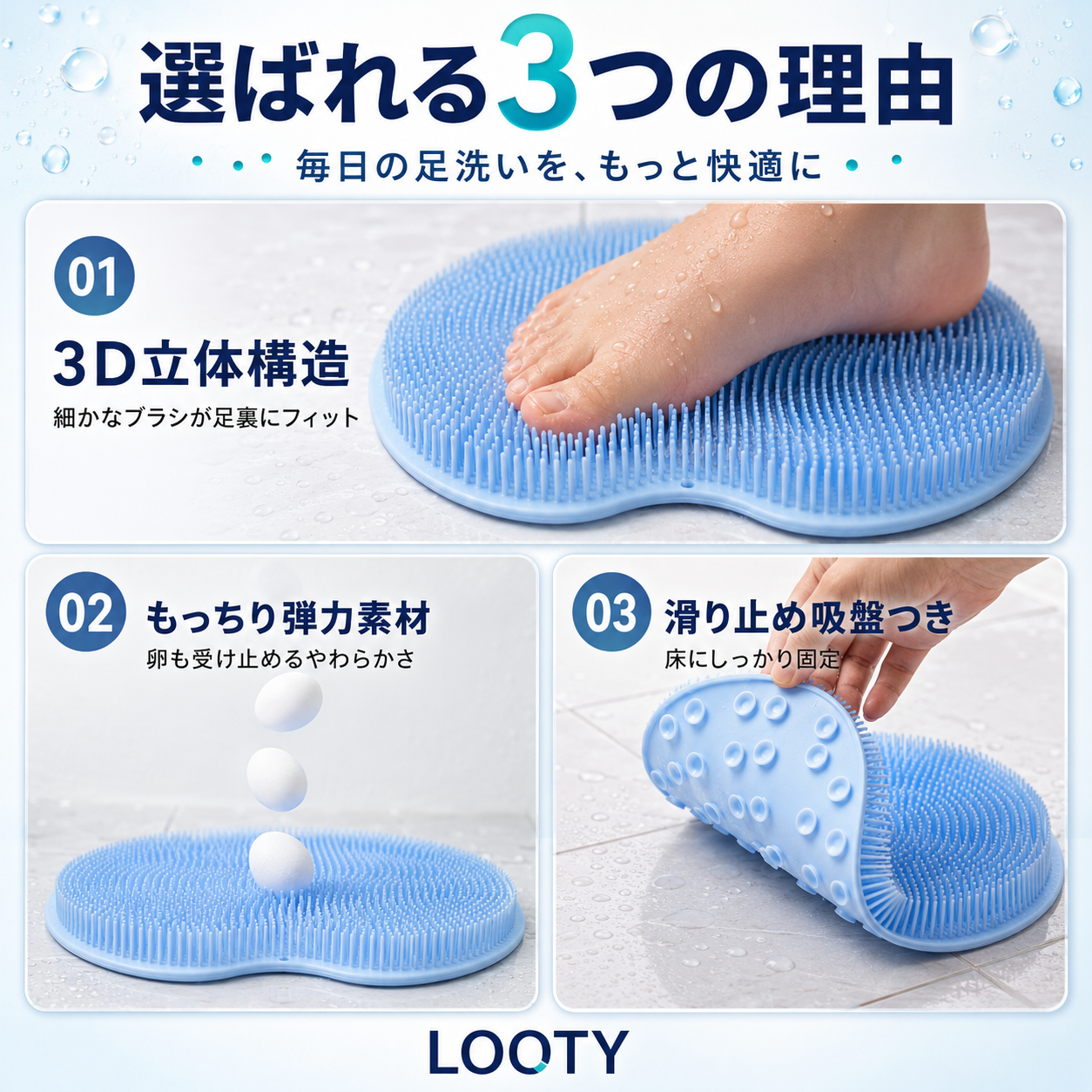 【本日終了⏰】【累計15万台突破🏆】LOOTY 3D足臭リセットブラシ【顧客満足度No.1獲得商品🥇】【全国送料無料🚗】