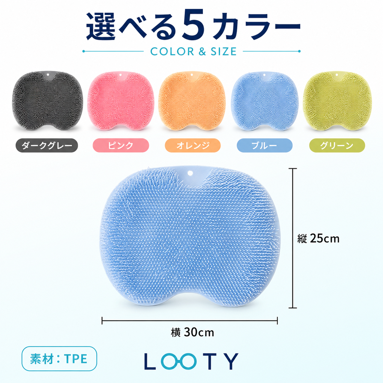 【本日終了⏰】【累計15万台突破🏆】LOOTY 3D足臭リセットブラシ【顧客満足度No.1獲得商品🥇】【全国送料無料🚗】